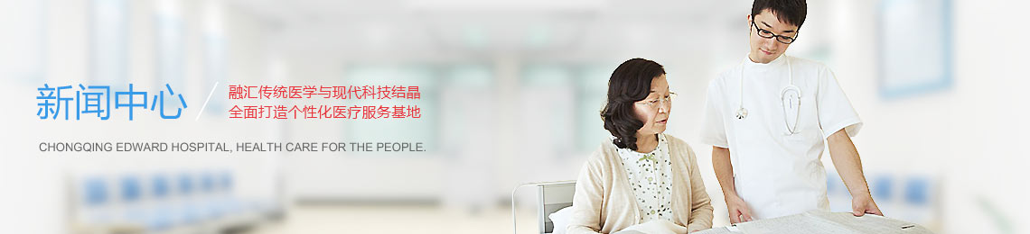 融匯傳統(tǒng)醫(yī)學(xué)與現(xiàn)代科技結(jié)晶 全面打造個性化醫(yī)療服務(wù)基地