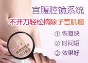 “黃金眼”性功能檢測(cè)系統(tǒng)