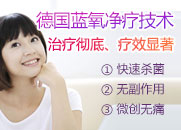 澳大利亞CRS彈道消融術(shù)