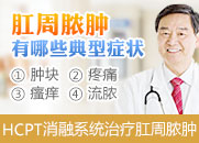 SFT雙極自凝技術(shù)