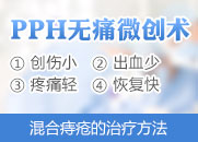 日本奧林巴斯電子結(jié)腸鏡