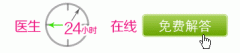 附件囊腫是怎形成的？