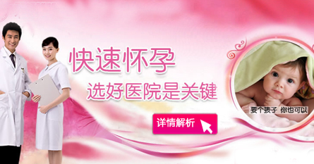 不孕不育檢查的項(xiàng)目 費(fèi)用是多少