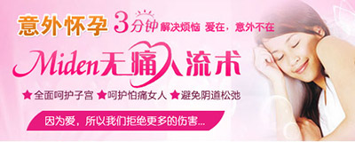 網(wǎng)戀一夜情，意外懷孕獨自扛