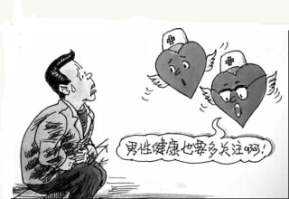 生殖器皰疹的預(yù)防手段都哪些？