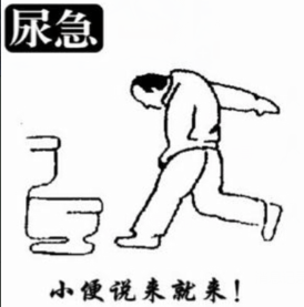精囊炎有哪些比較明顯的癥狀
