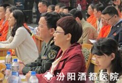 汾陽市啟動關(guān)愛環(huán)衛(wèi)工人愛心行動