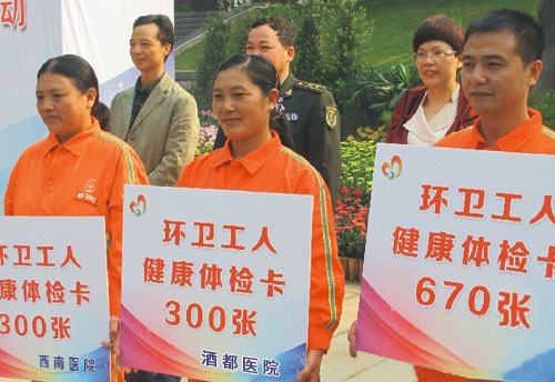 點擊圖片進入下一頁