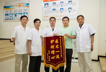 前列腺炎困擾7年 看王先生治療妙招