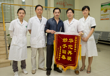 42歲楊先生大三陽康復案例