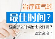 得了切口疝你知道如何檢查嗎