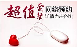 慶元旦 送健康
