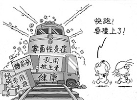 女性感染附件炎的常見原因有哪些?