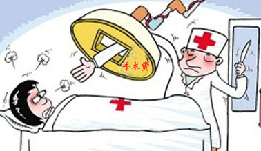 無痛引產(chǎn)多少錢