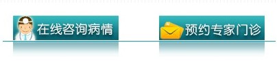 汾陽(yáng)酒都醫(yī)院