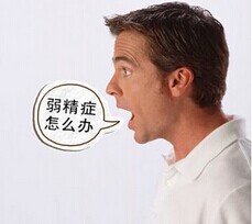 汾陽(yáng)酒都醫(yī)院