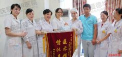 成功案例：輸卵管不通導致不孕