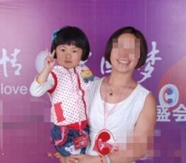 重獲自信做媽媽