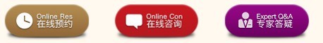 汾陽不孕不育醫(yī)院-酒都網(wǎng)絡(luò)預(yù)約 免費(fèi)咨詢看醫(yī)生