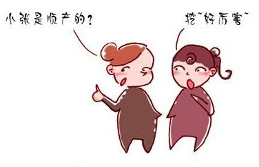 運動不當(dāng)要警惕引發(fā)婦科疾?。?></a>
							<div   id=