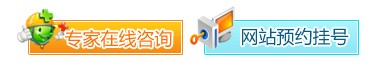 咨詢