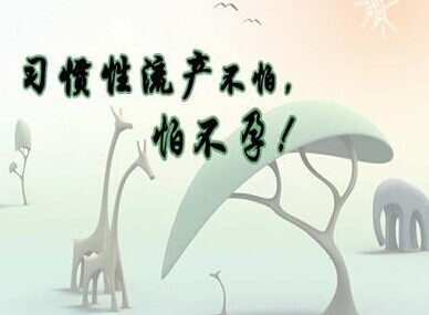 汾陽酒都醫(yī)院