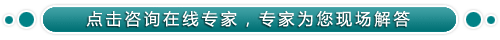 咨詢醫(yī)生