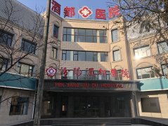 汾陽酒都醫(yī)院榮獲“創(chuàng)衛(wèi)工作先進(jìn)單位”